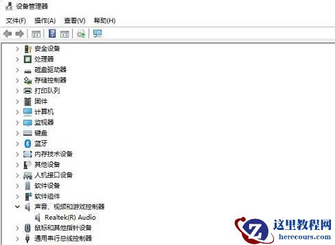 win11控制面板里没有realtek高清晰音频配置解决教学