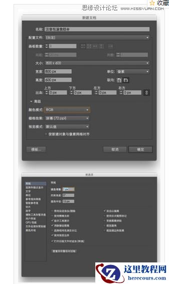 图标设计:使用AI绘制扁平化快餐图标