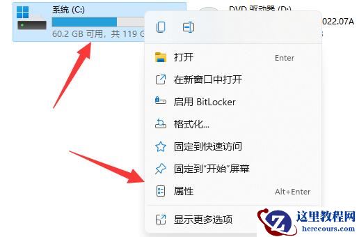 怎么删除win11更新包？win11系统更新补丁删除方法