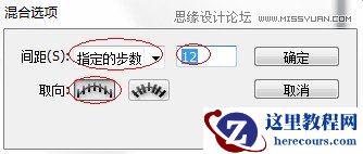 Photoshop制作立体效果的正方形迷宫
