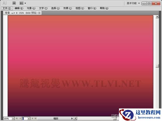 Illustrator CS5教程:快速学习AI的上色手法