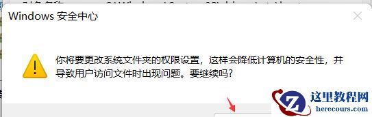 Win11 hosts文件空白怎么办?Win11 hosts文件空白的解决方法