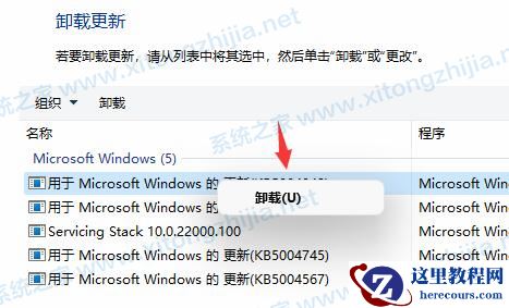 Win11一直闪屏怎么办？Win11屏幕不停的闪烁怎么办？