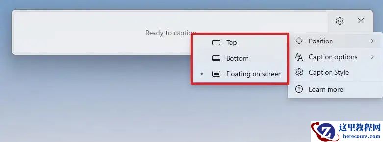 Win11 22H2新功能\