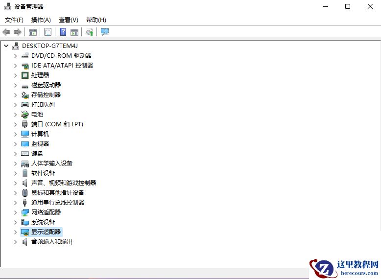 Win11 22H2闪屏怎么办?Win11 22H2电脑闪屏的解决方法介绍