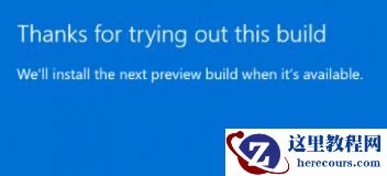 Win11系统如何退回Win10系统？Win11系统退回Win10系统的方法