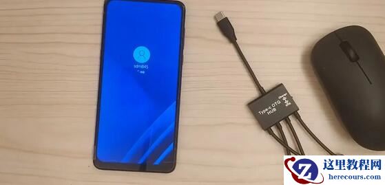 手机怎么刷Win11系统?手机刷Win11的教程