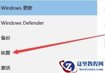 Win11如何重置电脑?Win11重置电脑教程