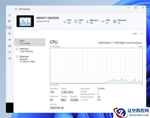 Win11始终不够好用 教你几招让Win11变得更顺手