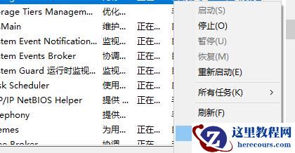 Win11系统xbox无法安装到磁盘怎么办?