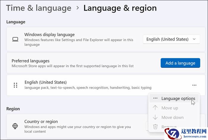 Win11系统怎么输入特殊字符?Win11输入特殊字符教程