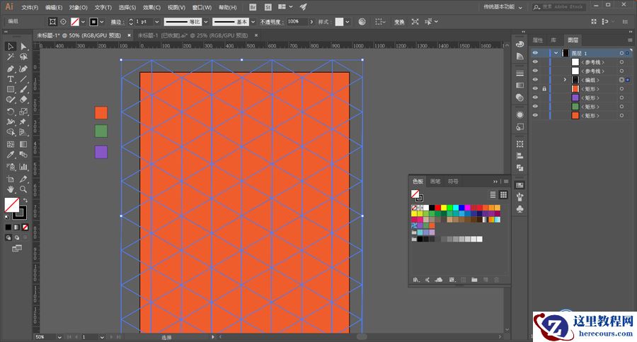 Illustrator绘制卡通风格立体文字海报