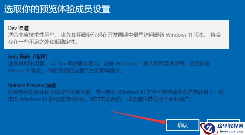 Win10升级Win11是自动安装吗?Win10升级Win11的方法介绍