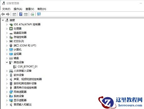 Win11系统USB失灵怎么办?Win11系统USB没有反应怎么办?