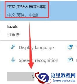 安装了Win11却没有中文怎么办?Win11没有中文字体怎么办?