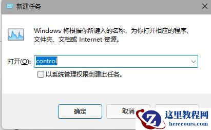 win11任务栏无反应怎么办?win11更新后任务栏无反应解决方法