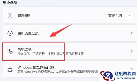 win11怎么解决下载速度慢？win11下载速度提速方法分享