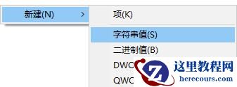 如何通过修改注册表安装Win11系统呢?