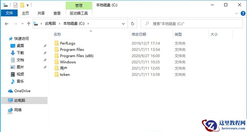 Win11怎么获取Trustedinstaller权限?Win11需要来自Trustedinstaller的权限怎么办?