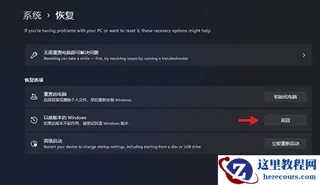 Win11系统怎么查看系统激活状态?