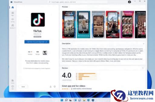 Windows11能不能直接运行apk?详细讲解