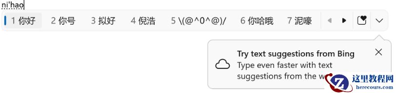 Windows 11 Insider Preview 10.0.25217.1000(rs_prerelease)发布!开放Widgets
