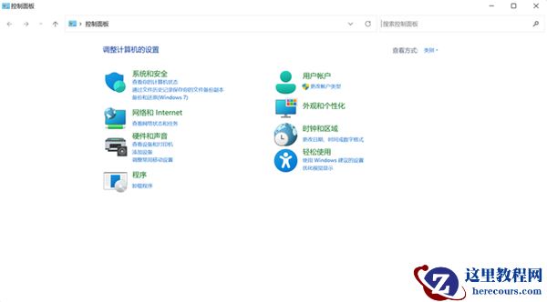 Win11有哪些问题？Win11存在的不足
