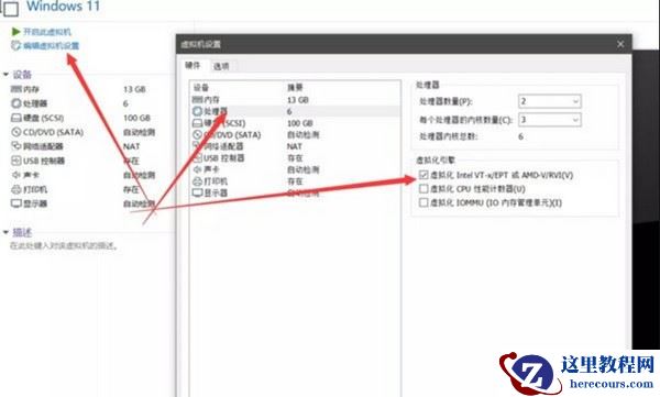Win11安卓子系统安装步骤_Win11安卓子系统安装app教程