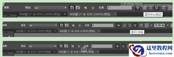 Illustrator CC基础工具使用详细教程