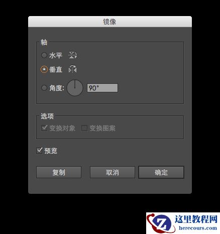 Illustrator绘制扁平化风格的喝咖啡女孩