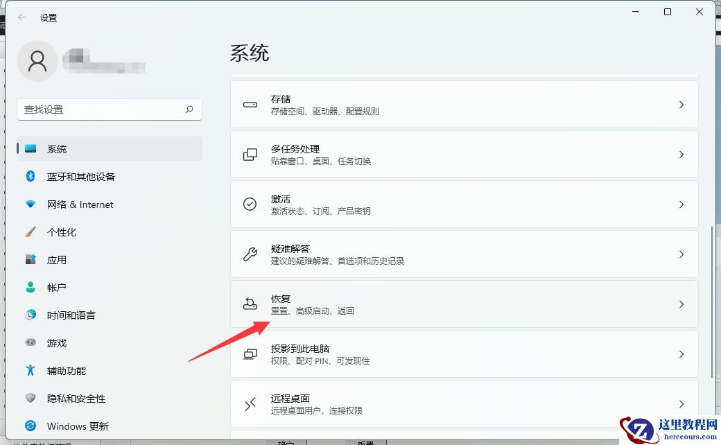 怎么在Windows11中备份文件并降级回Windows10?