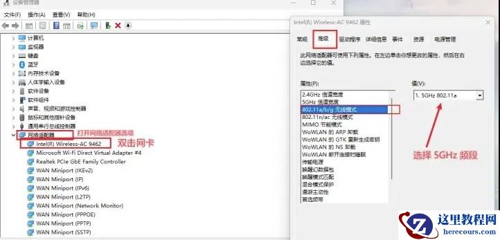 Win11 22H2开启5G WiFi热点具体步骤
