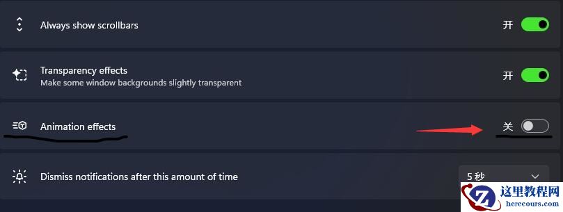 Win11读取硬盘卡顿如何解决?Win11读取硬盘卡顿解决方法