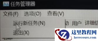 win11安装后第一次启动蓝屏怎么办?win11系统升级后蓝屏解决方法