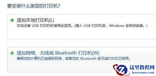 Win11不兼容哪些打印机?Windows11不兼容打印机型号介绍
