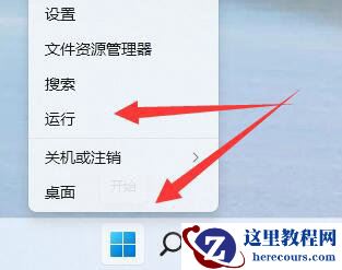win11系统Nvidia控制面板显示设置不可用解决方法分享