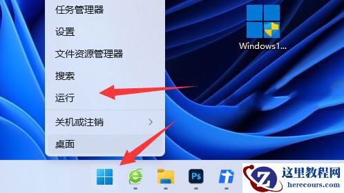 Windows11网络dns异常怎么解决?Win11系统dns异常无法上网的解决方法