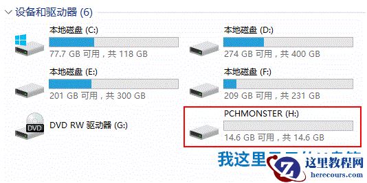 如何利用软碟通制作U盘启动盘安装Win11系统?