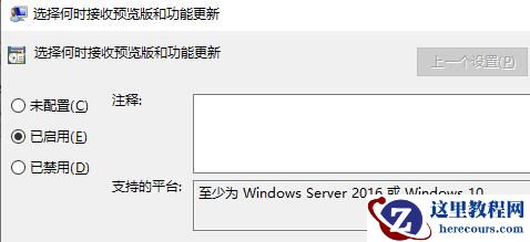 如何阻止设备执行win11更新？阻止设备执行win11更新教程