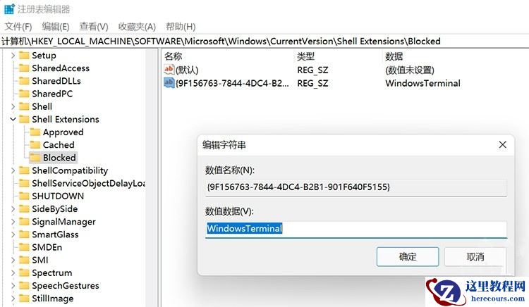 Open in Windows Terminal怎么关