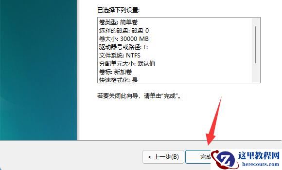 win11如何把已经分区的盘合并回去？win11分盘后怎么合盘问题解析