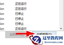 win11创建组时系统找不到指定的文件怎么办？