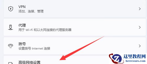 Win11电脑DNS服务器未响应怎么办？DNS未响应最简单的修复办法