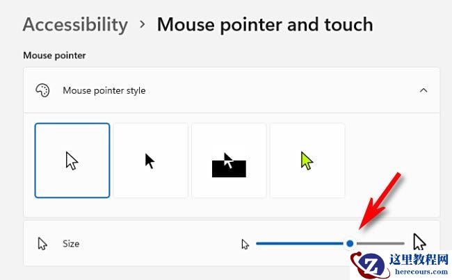 怎么更改Windows11鼠标指针大小和样式？