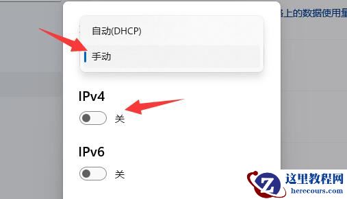 win11怎么设置DNS加密?win11DNS加密详细操作步骤分享