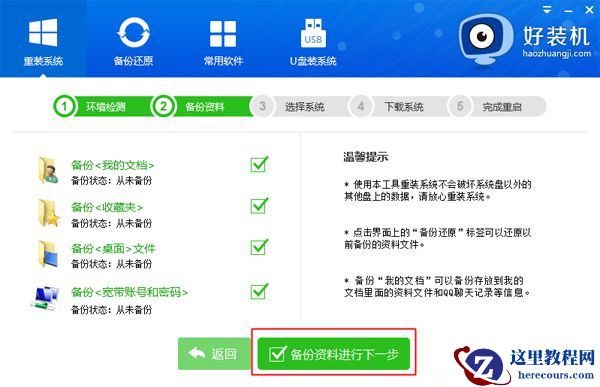 Win11如何打开安全中心？Win11打开安全中心的方法