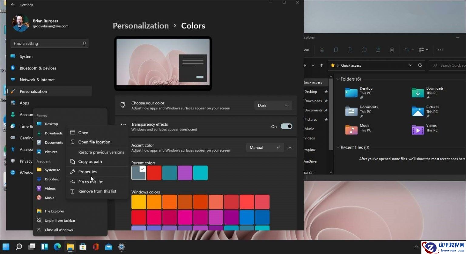Win11系统黑暗模式怎么设置?