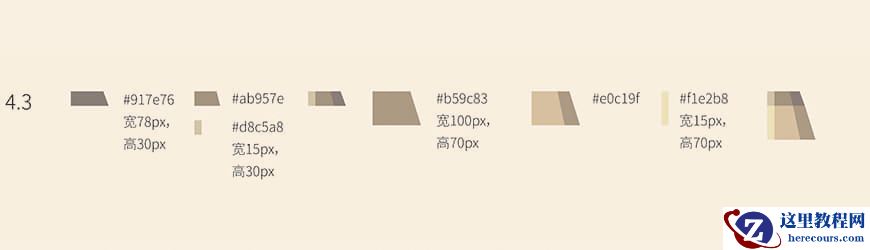 Illustrator绘制塞尔达传说角色插画