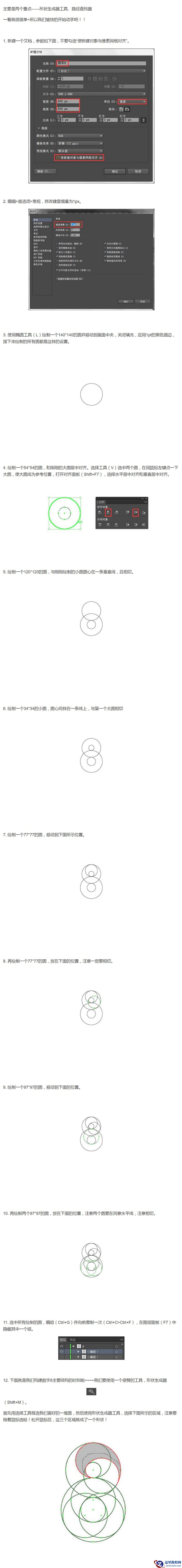 Illustrator绘制Yoga风格的立体字效果