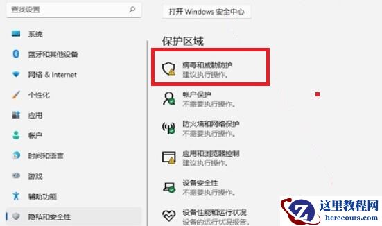 Win11自动删除文件怎么解决?禁止win11自动删除下载文件方法